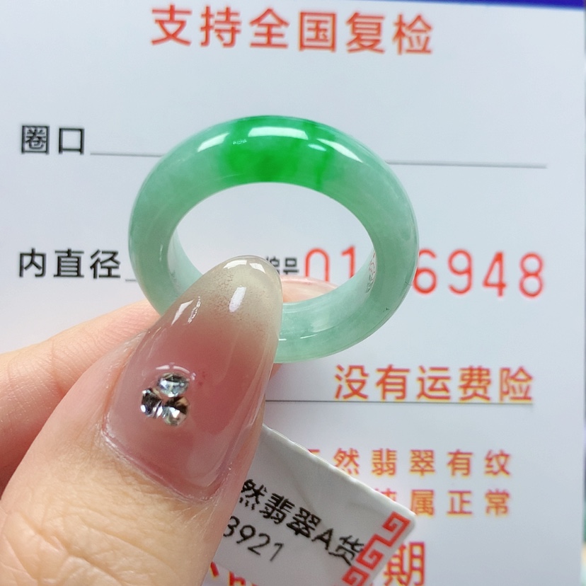 【闪购商品】翡翠戒指未镶嵌14-15号