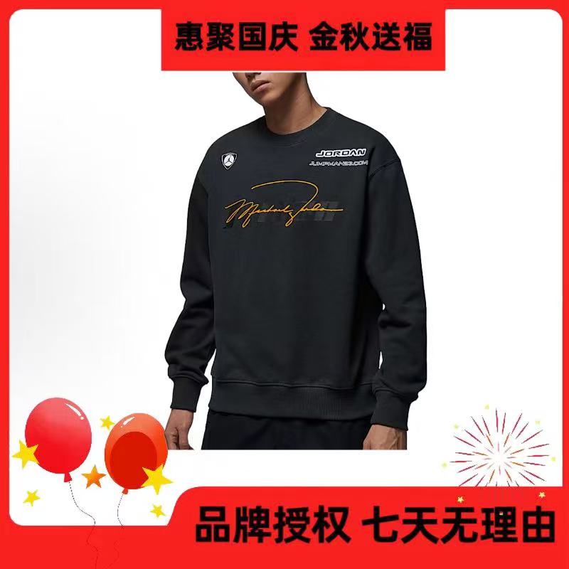 NIKE耐克【五】男子Jordan薄绒圆领运动套头卫衣IM9710-045