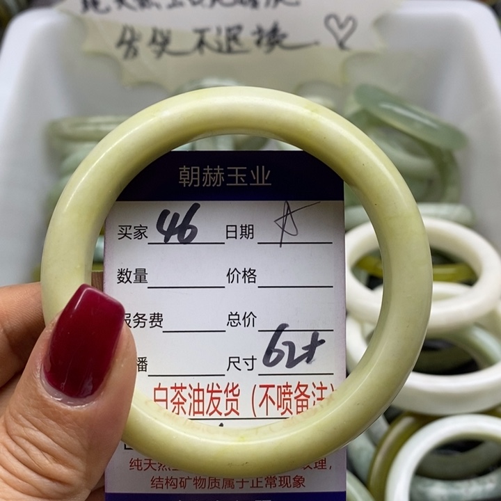 蛇纹石玉手镯未镶嵌