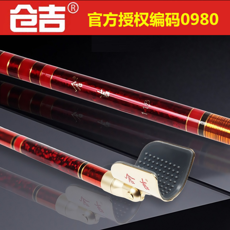 仓吉 竿挂  碳素超轻超硬鱼竿架长竿大物台钓钓鱼支架回弹支架头
