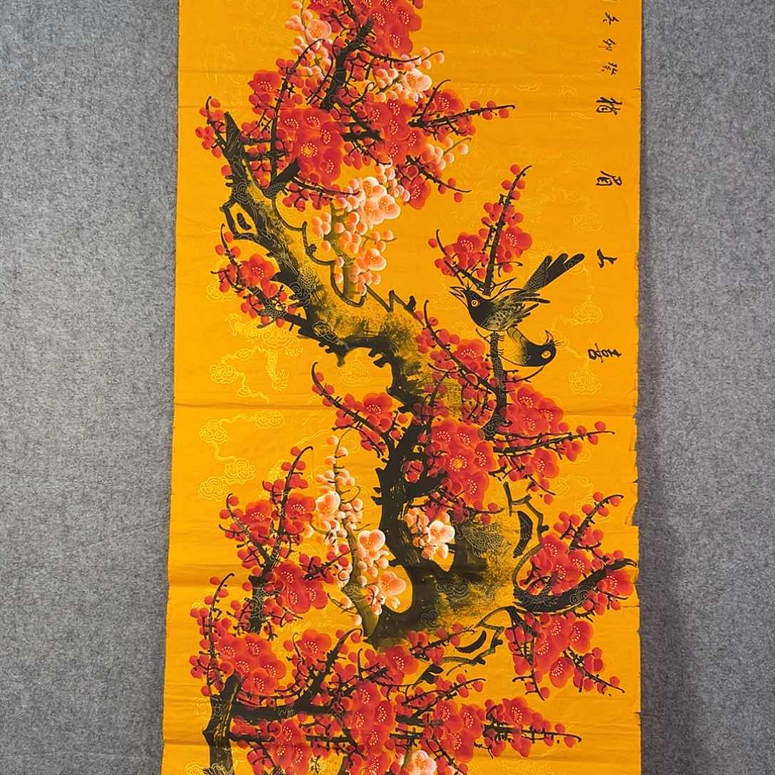 国画449 花鸟在此处飞翔也不太