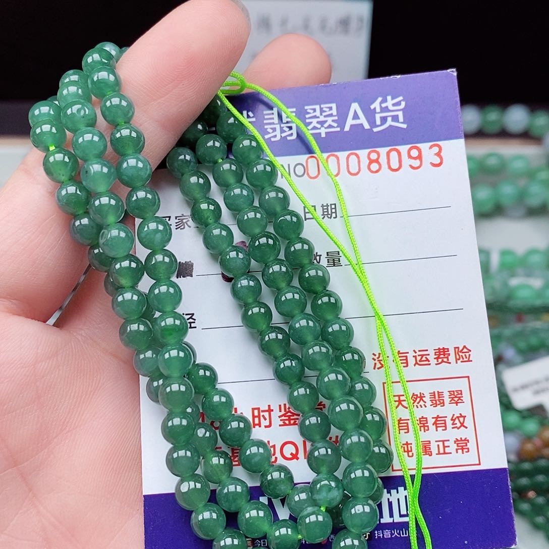 翡翠毛衣链未镶嵌