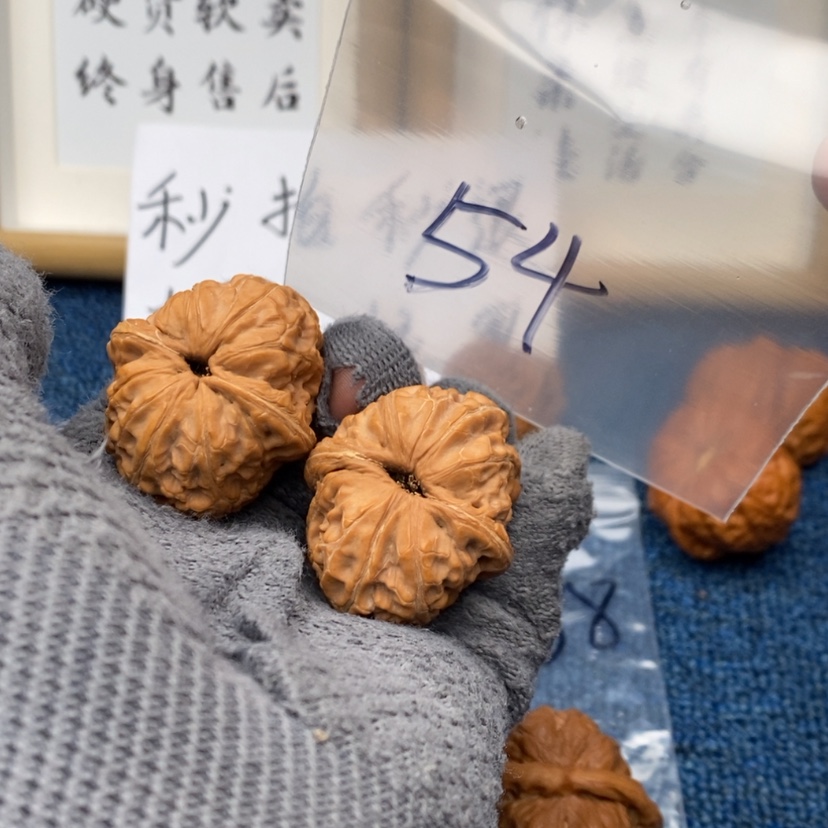 【闪购商品】文玩核桃把件.55.573537375357753
