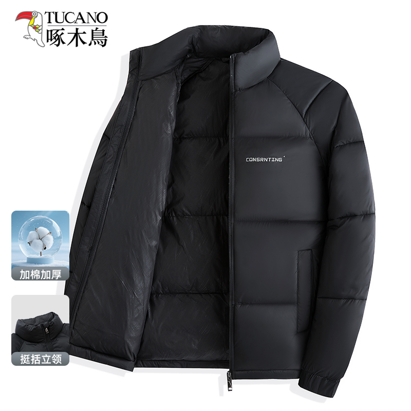 【夹棉加厚】啄木鸟男士秋冬季纯色棉衣保暖加厚短款爸爸装面包服