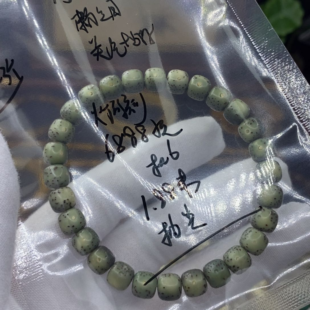 手串星月菩提✨***❾特价