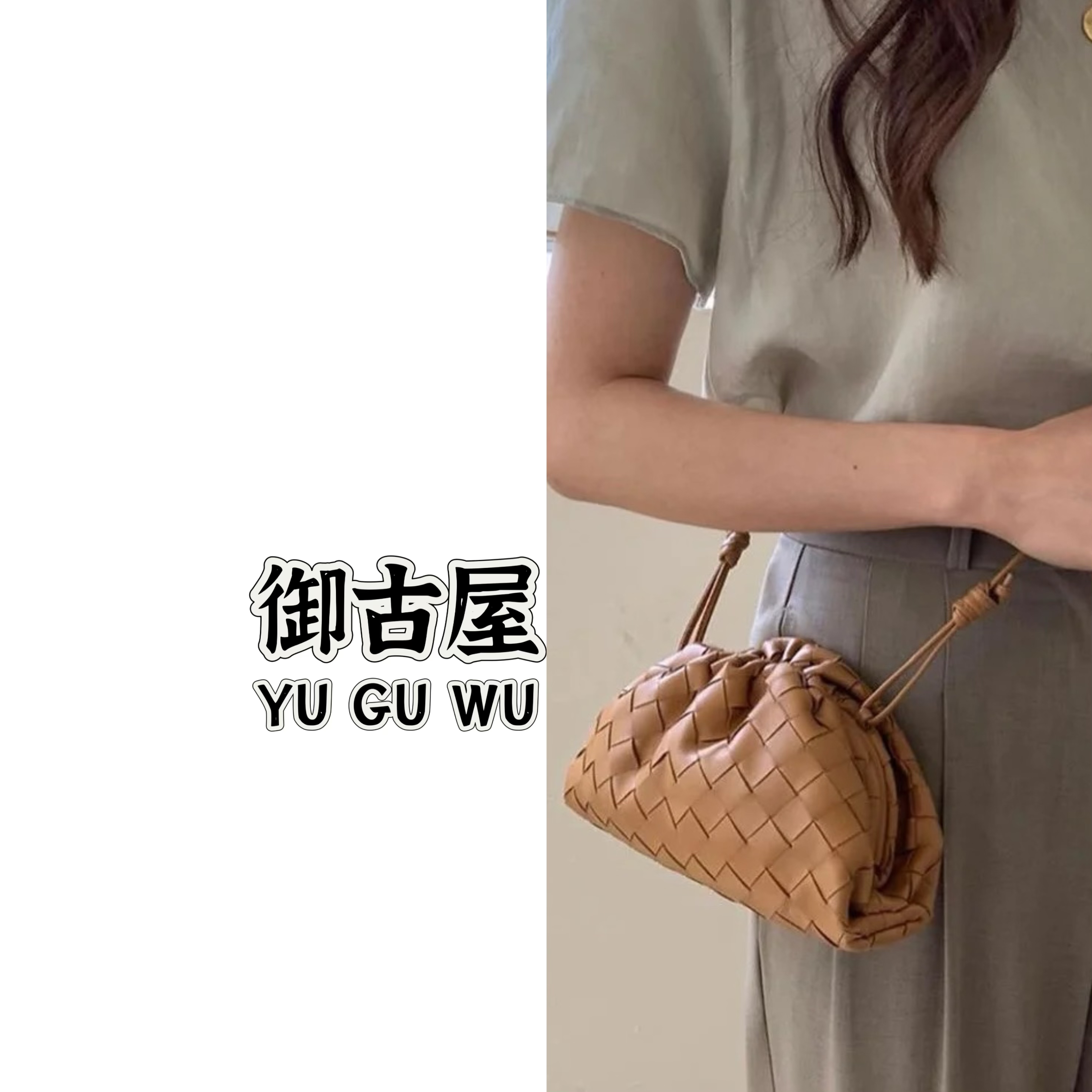 95新 BOTTEGA VENETA/葆蝶家 御古屋/87909/mini编织云朵斜挎包