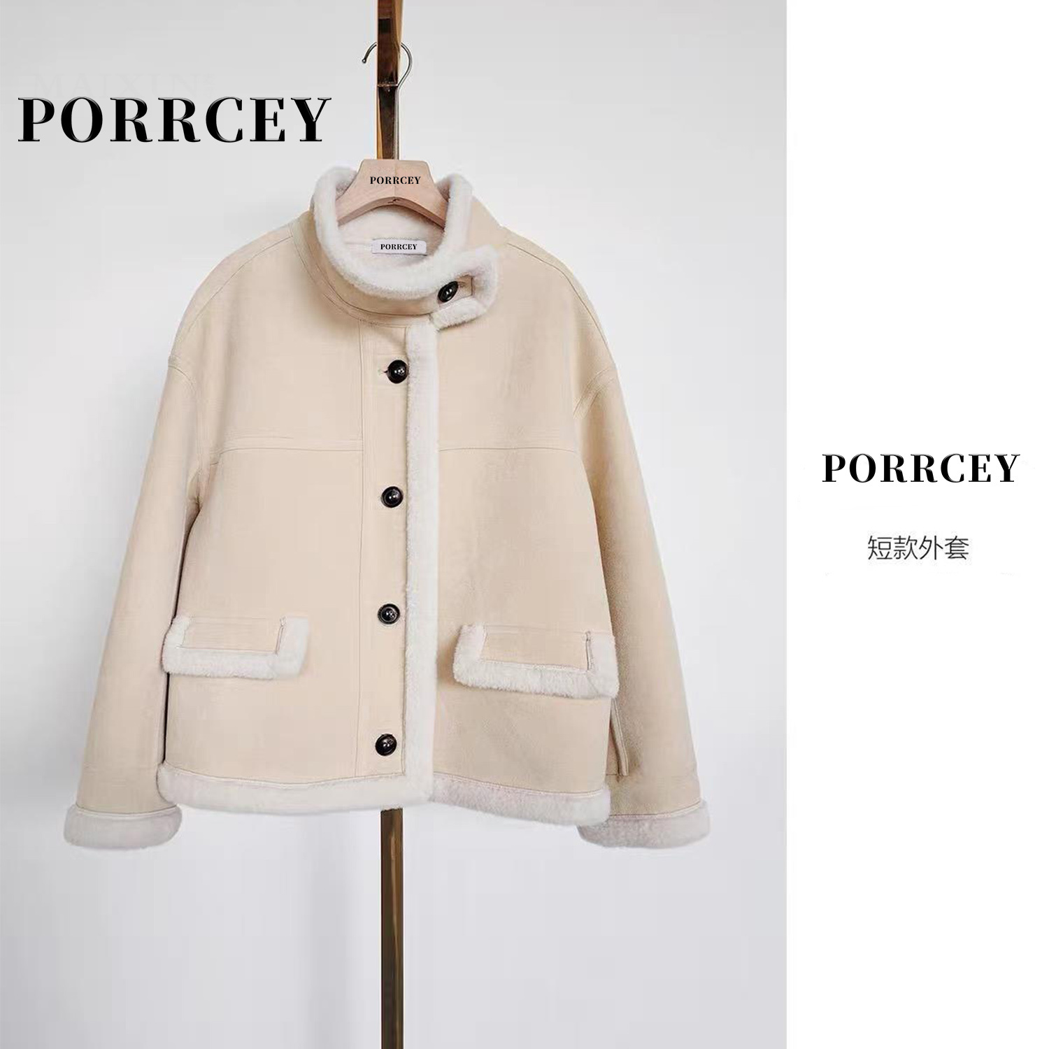 【PORRCEY】2025冬季新款加厚皮毛一体百搭毛绒绒短外套