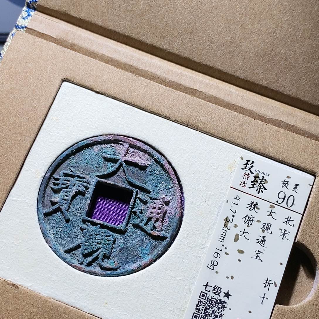 铜张*53还爱就是今生今世就怕哈哈