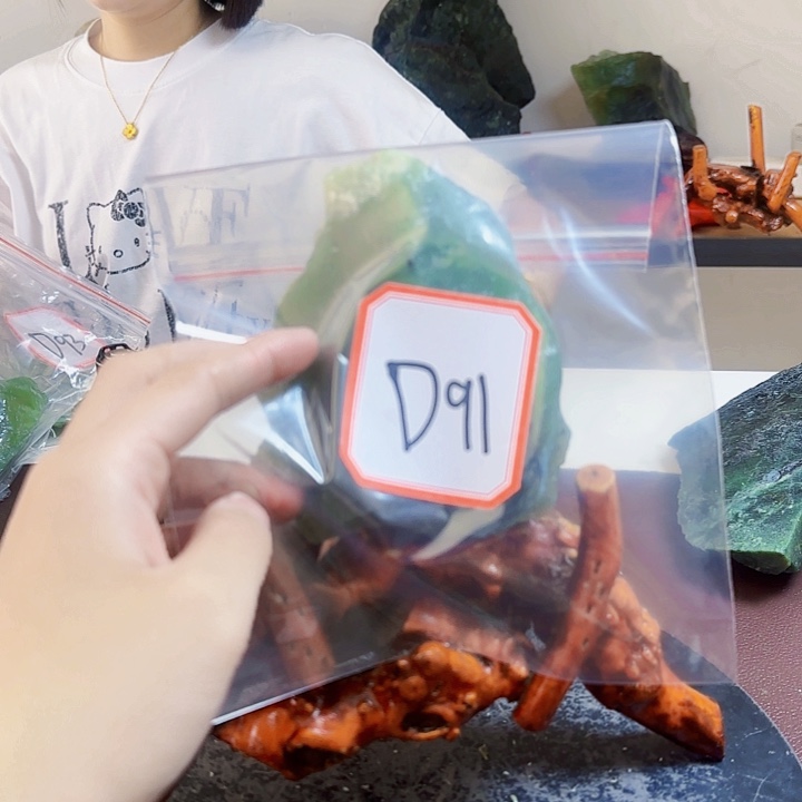 蛇纹石玉未镶嵌岫玉原石王*