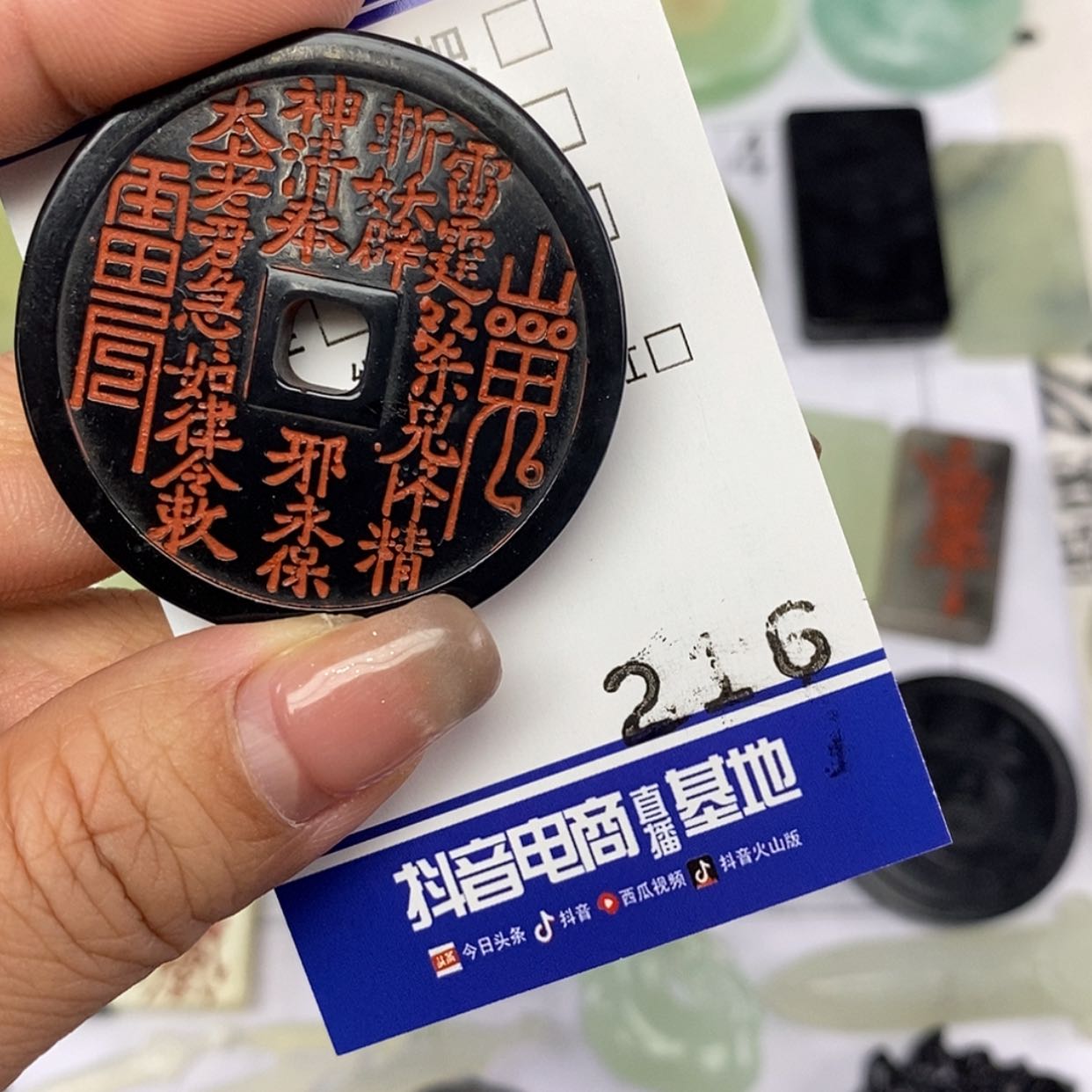 【闪购商品】岫玉颈饰未镶嵌挂件