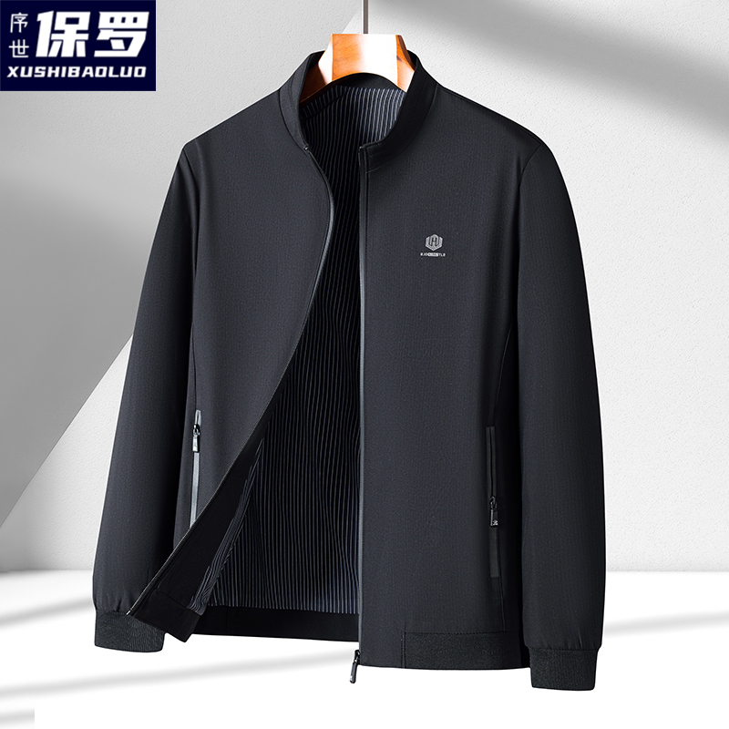 序世保罗2025时尚商务高档内里休闲男士立领夹克外套