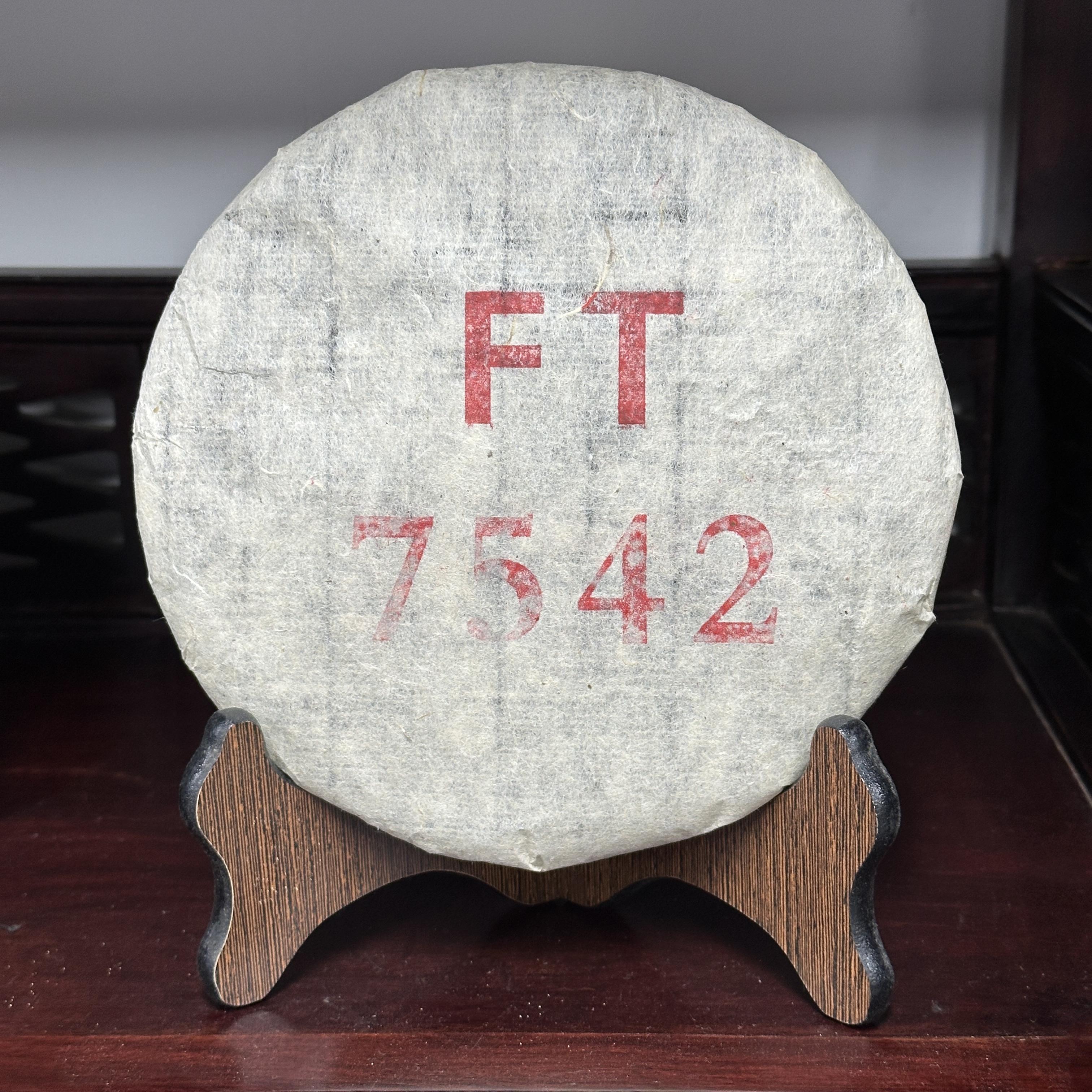 （大师兄专属）2005年飞台7542白布条普洱生茶357g