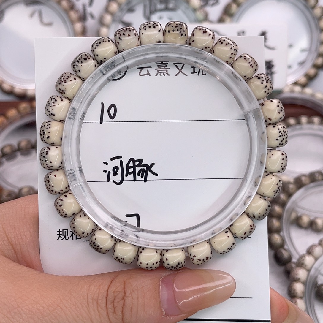 一***生吊坠星月菩提10河豚