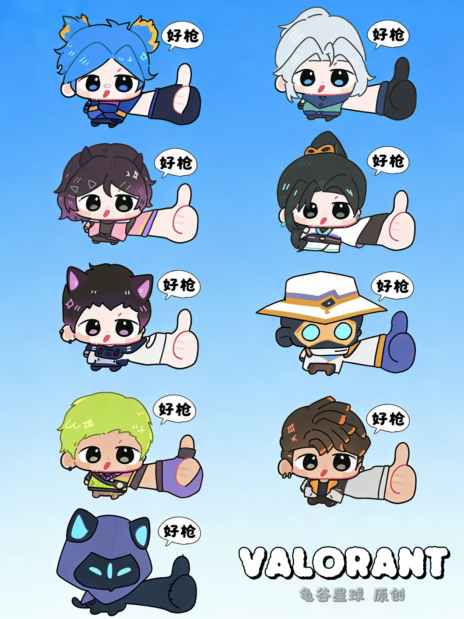 【无畏契约】瓦罗兰特原创画师设计亚克力旋转立牌游戏周边