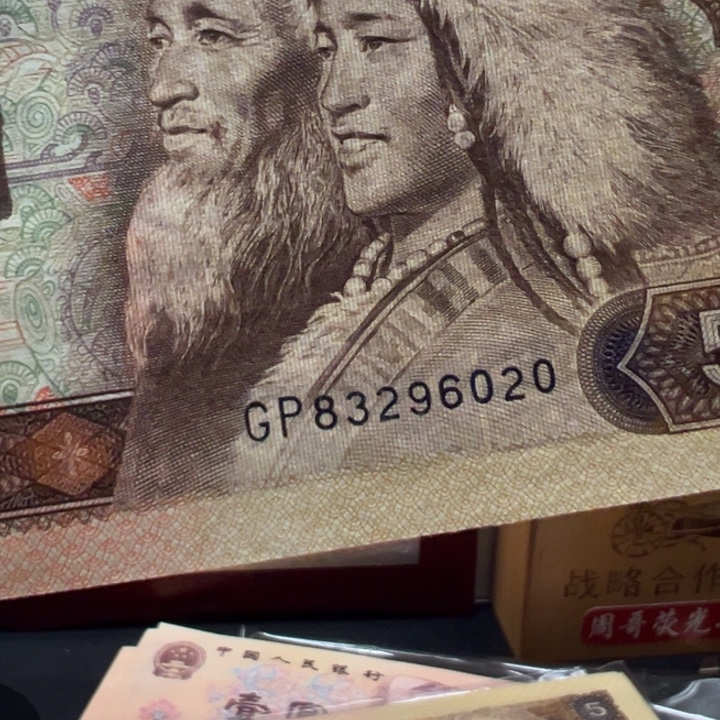 昨***辰帝王鹤顶红超强荧光