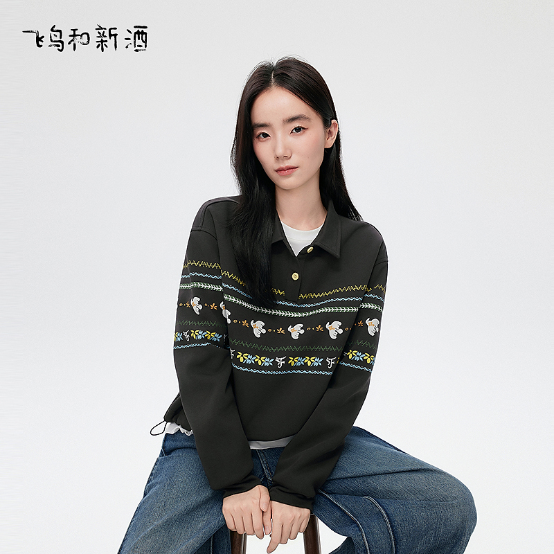 【达人】飞鸟和新酒POLO领费尔岛条纹印花卫衣上衣FD55101018