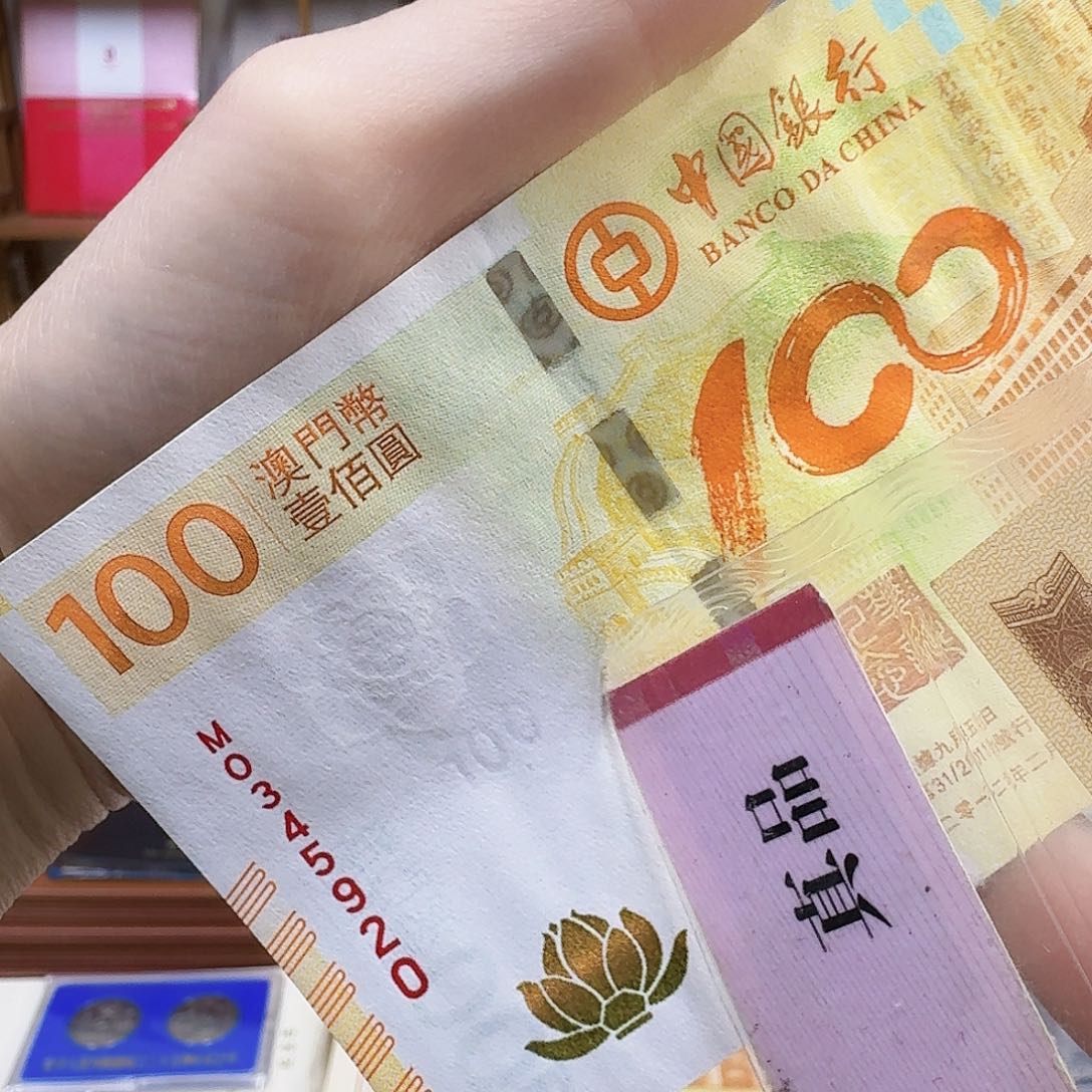 其他普通金属荷花5920