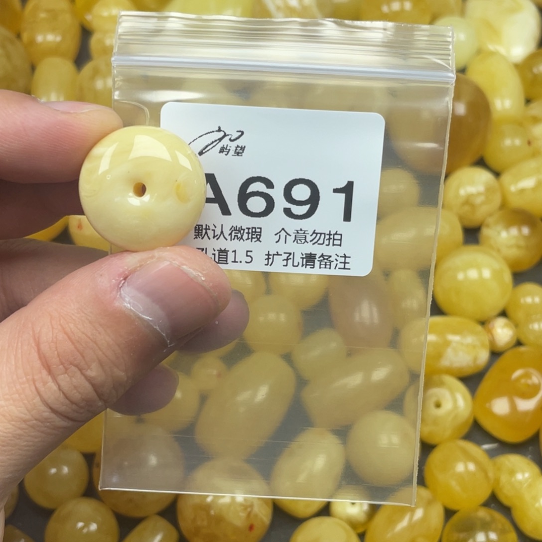 蜜蜡未镶嵌珠宝奇石