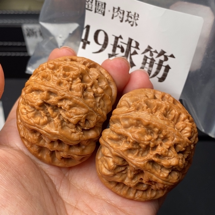 文玩核桃把件?****～49球筋
