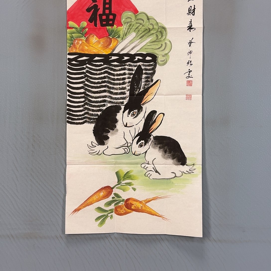 国画833 牡丹仙子好可爱