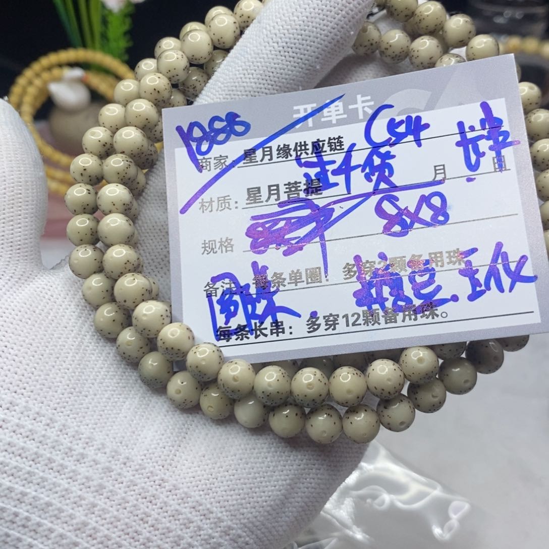 星月菩提吊坠闲*客C54/::::::::::::::