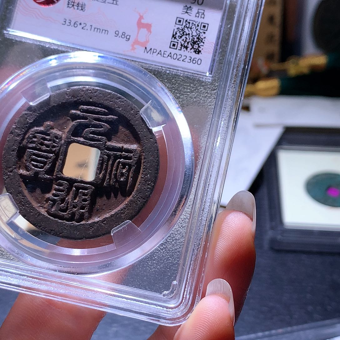 铜66 发财发财发财发财