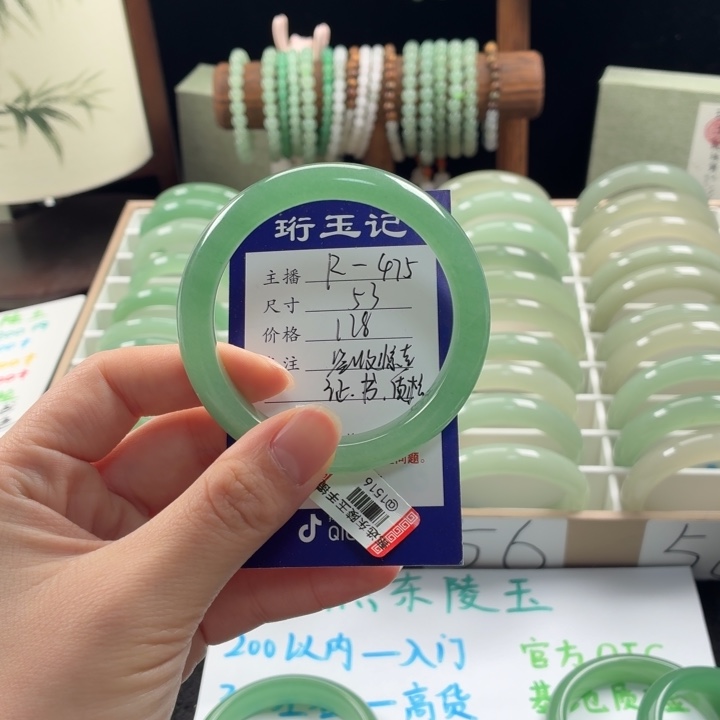 妹***.东陵石未镶嵌手镯