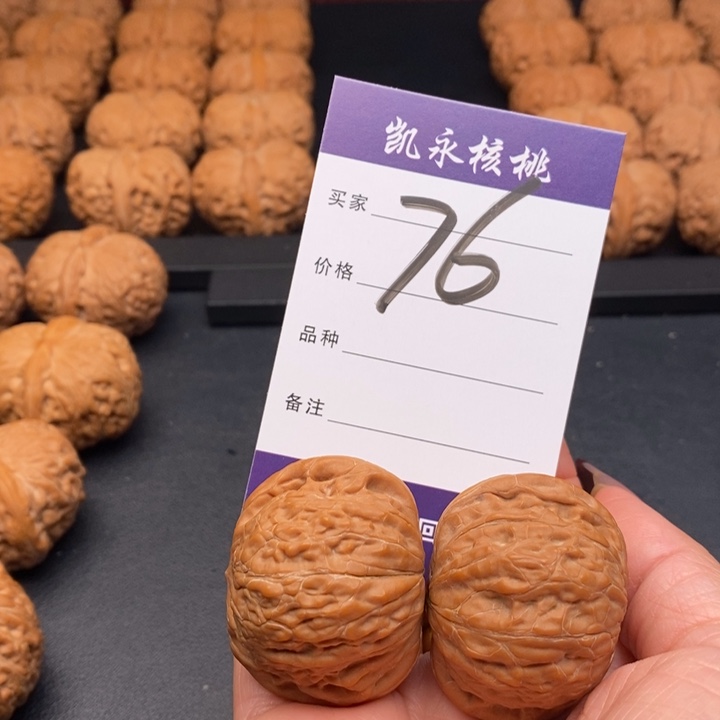 【闪购商品】文玩核桃把件波*夫39铁锤