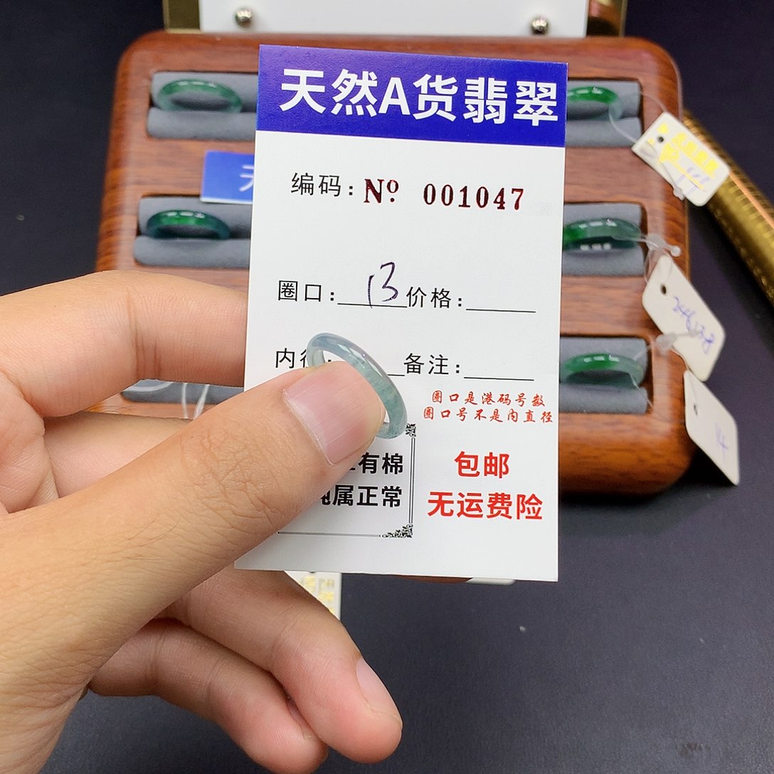 翡翠戒指未镶嵌翡翠