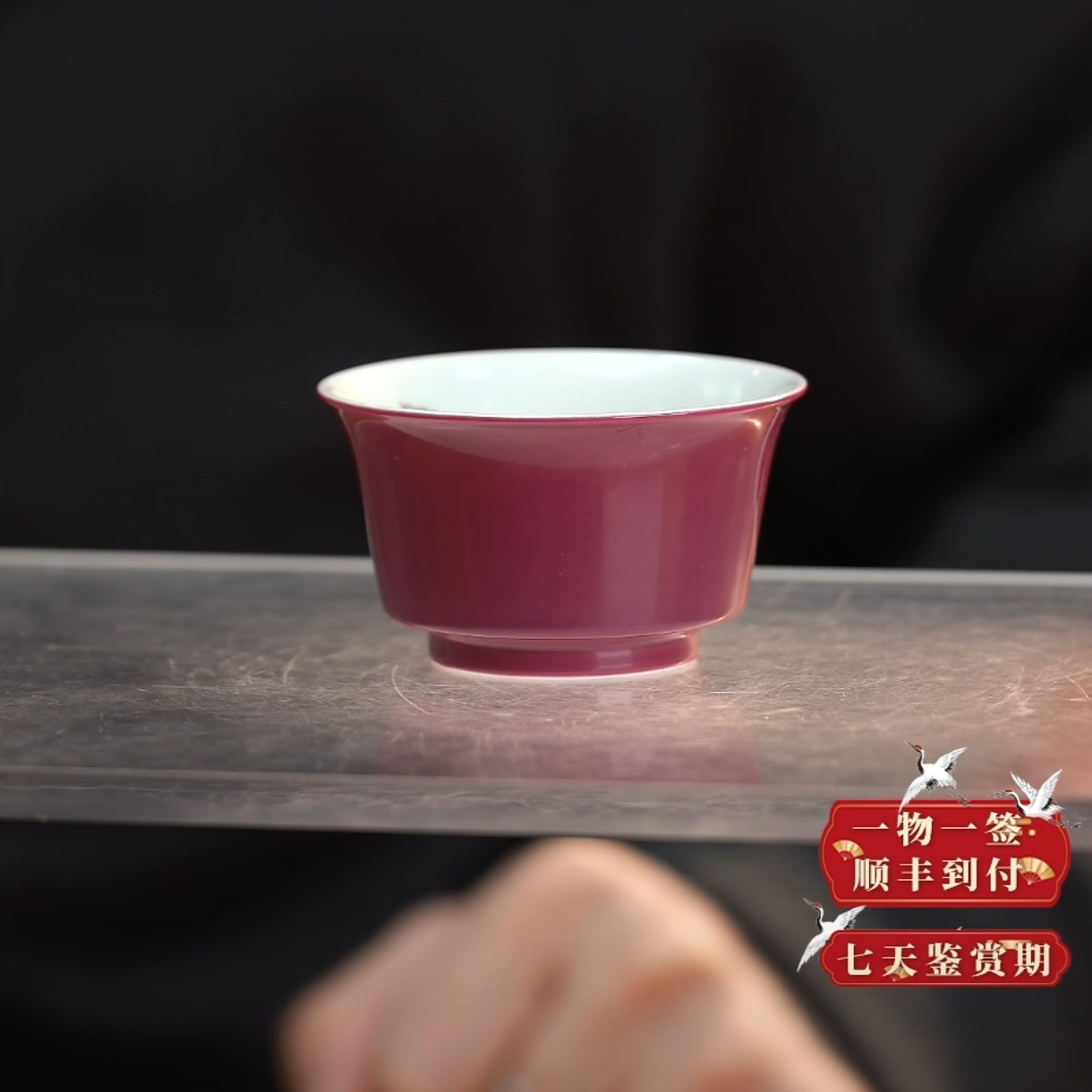 胭 脂红釉马蹄杯