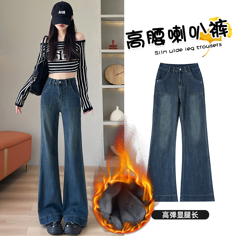 高腰微喇加绒牛仔裤女秋冬2025新款显瘦显腿长九分小个子阔腿裤