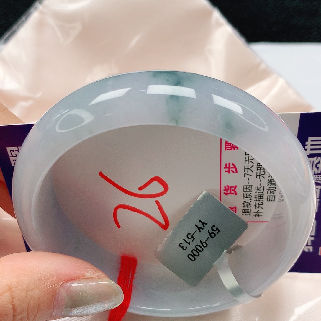 翡翠手镯未镶嵌59圈缅甸天然A货