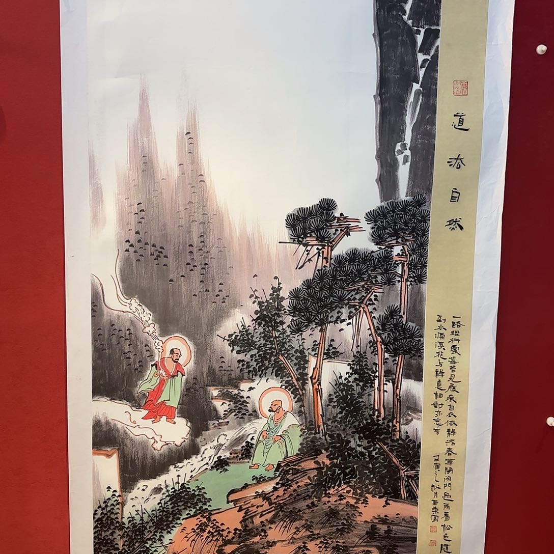 横款精品书画大展优秀成果展览金