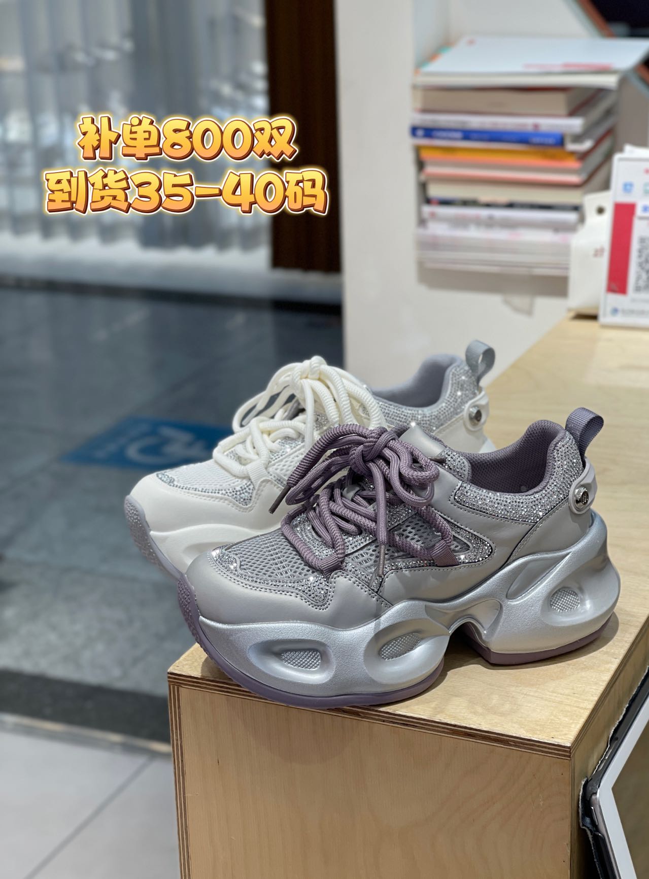 春夏季厚底老爹鞋