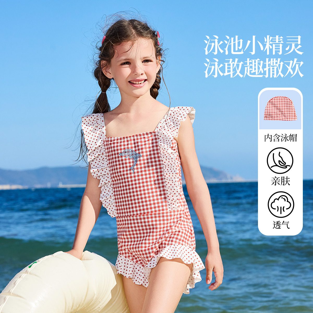 【新东方】女童泳装夏季棋盘格蕾丝撞色中大童连体泳衣JF2YZY15862F