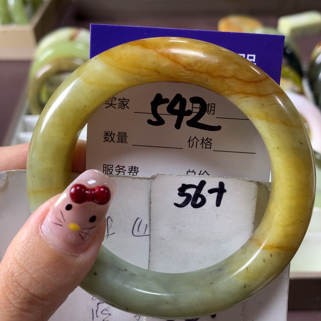 蛇纹石玉手镯未镶嵌542