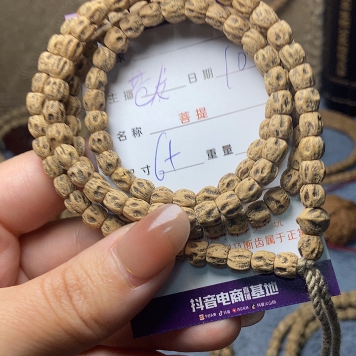 【闪购商品】柏香籽/百香籽吊坠