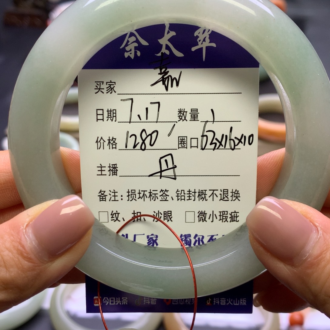 石英质玉手镯未镶嵌嘉