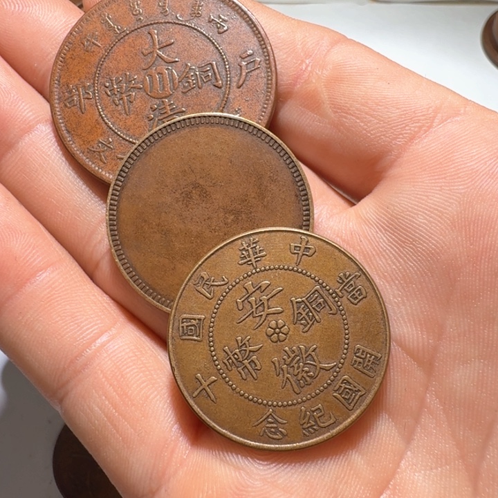 大***草三枚铜币工艺品摆件