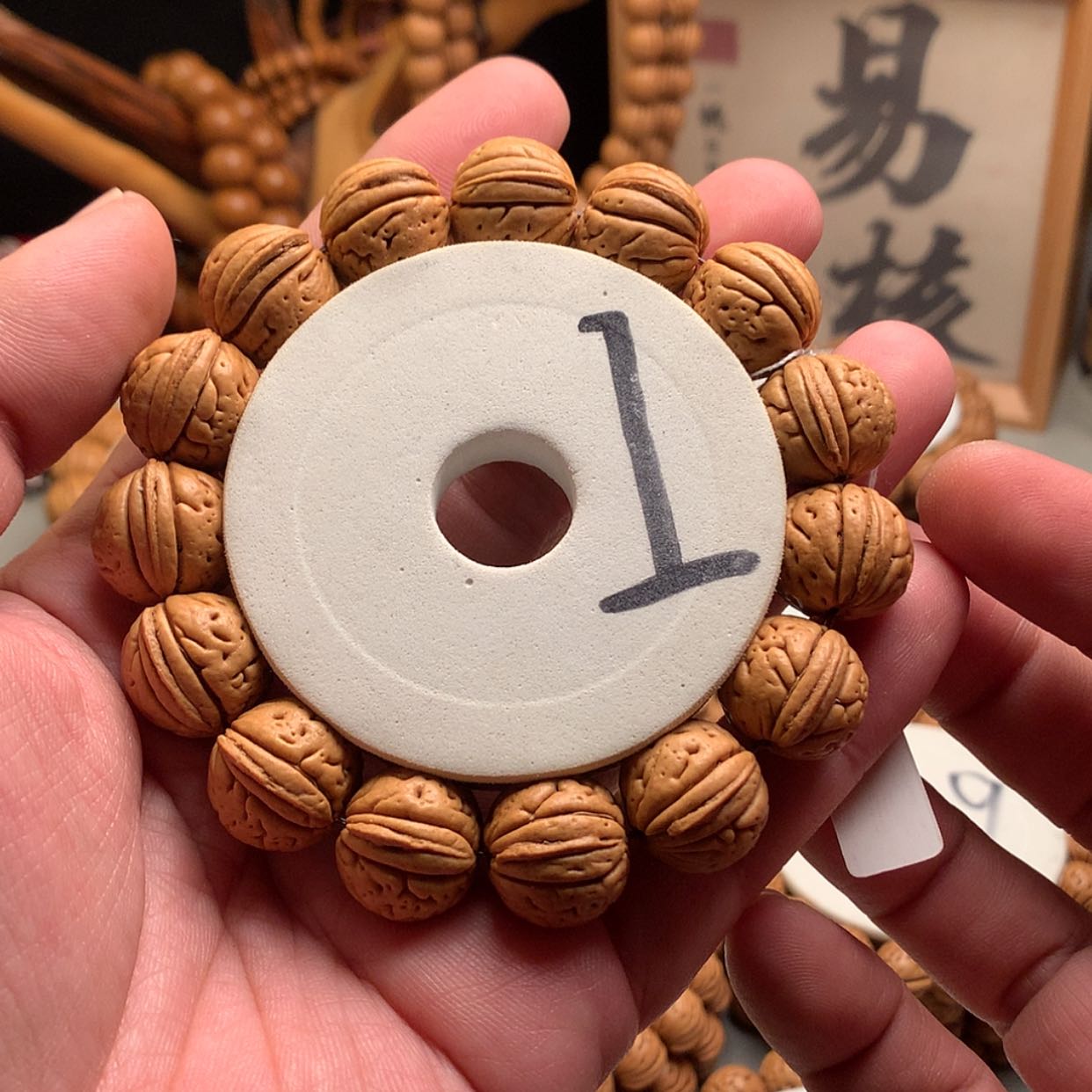 【闪购商品】桃核手串【金鱼肚】1.8桃核手串