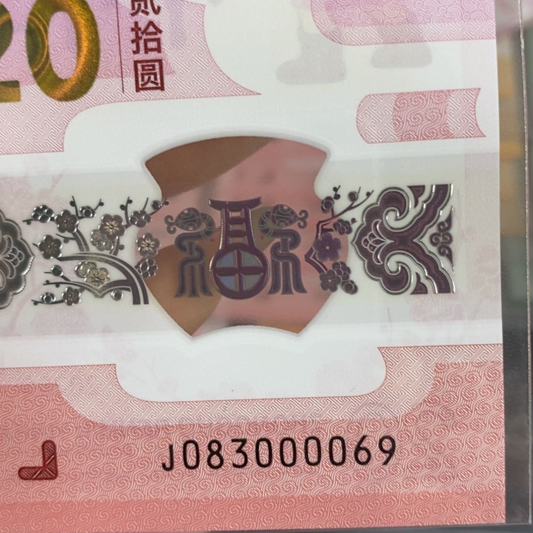 塑料 0069。。。。。。。。。