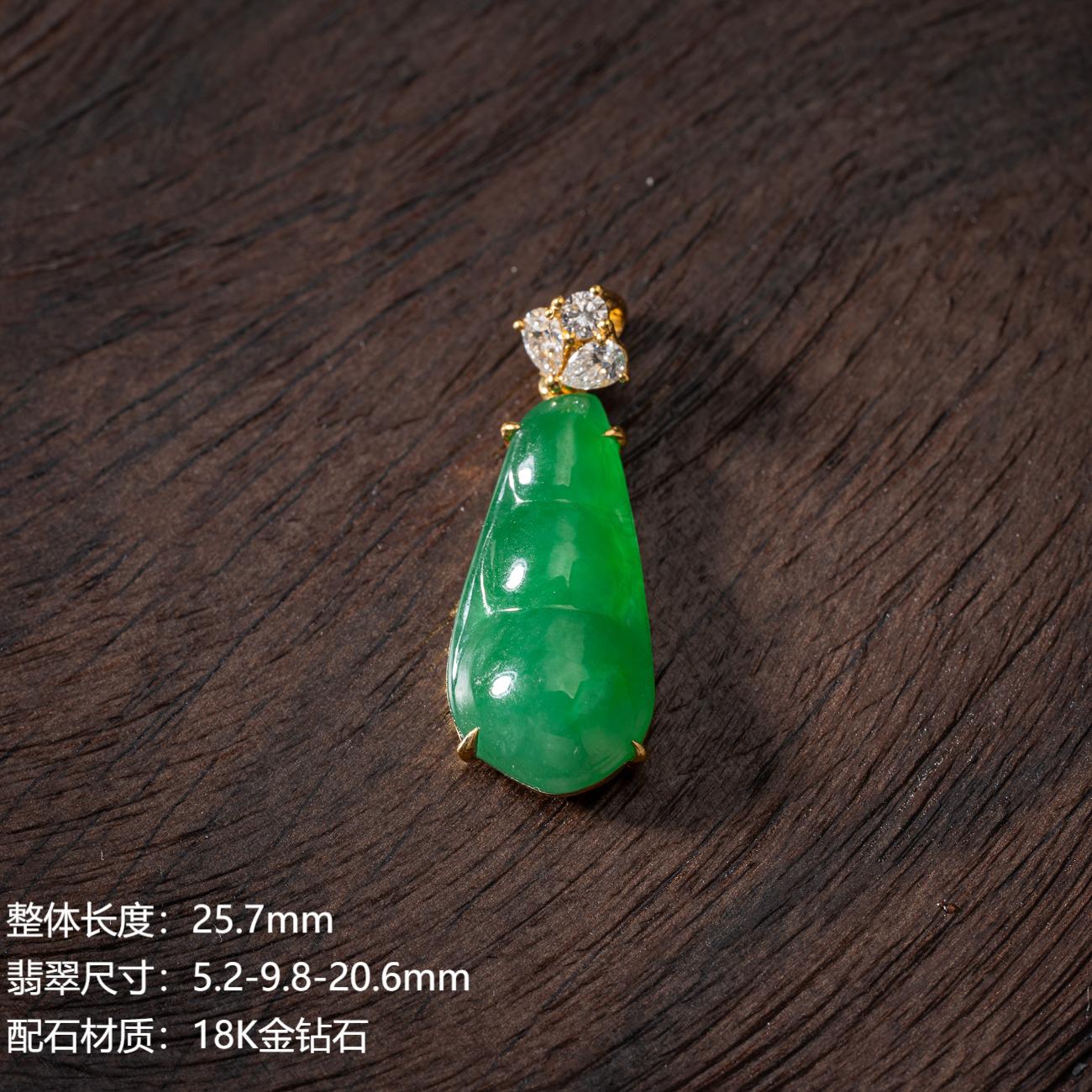 满绿翡翠豆子吊坠 18K金钻石 天然缅甸翡翠A货  0145106