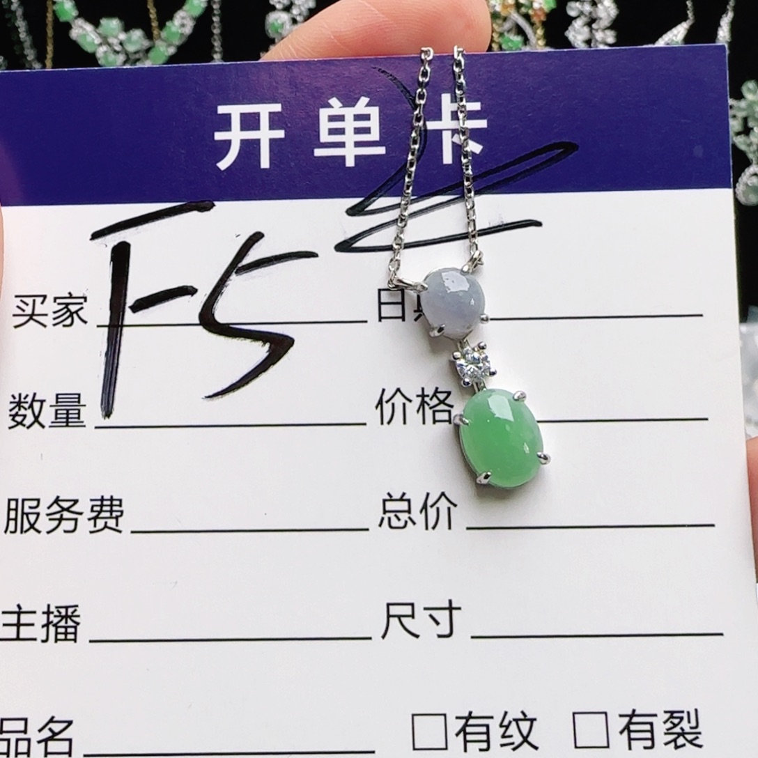 银S925镶嵌手链翡翠