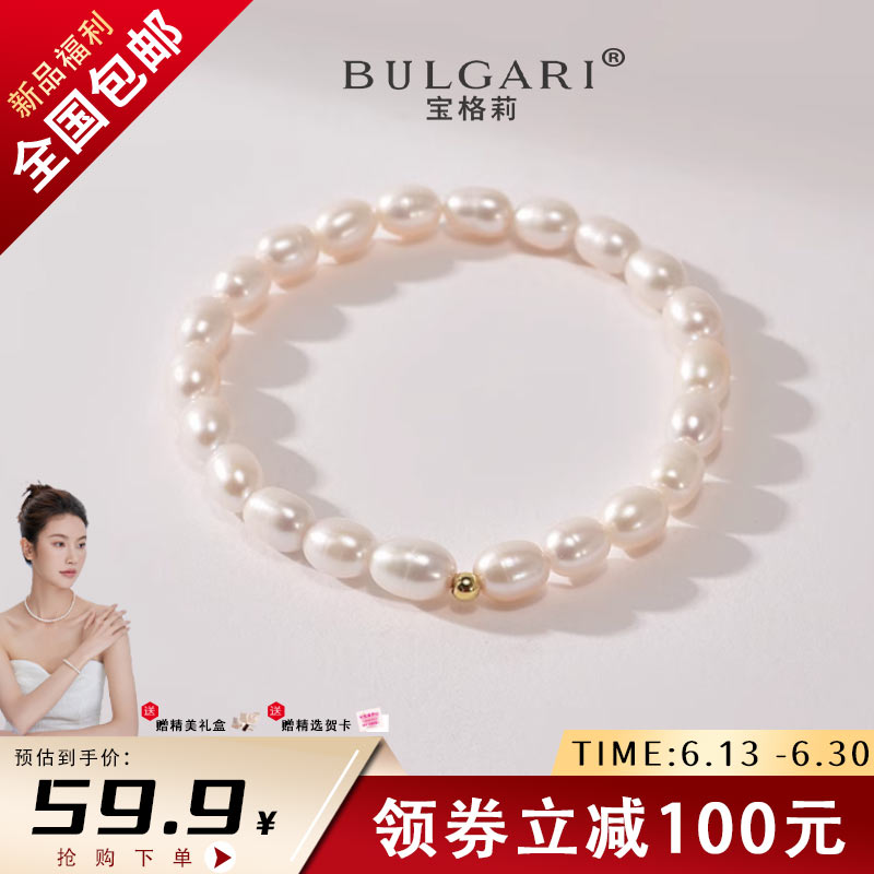 【正品】100%天然淡水珍珠手链小米珠弹力绳百搭经典手串送女友礼物