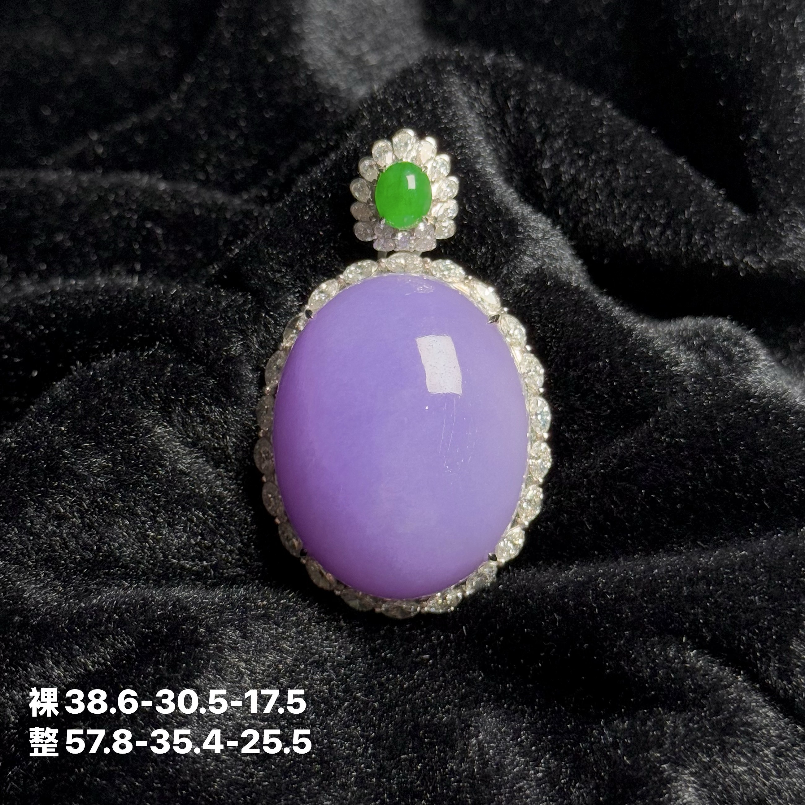思懿珠宝  典藏翡翠满紫单面吊坠约57.8*35.4*25.5mm