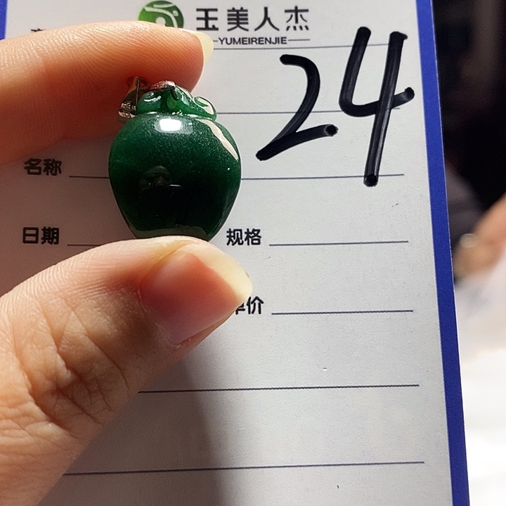 密玉（石英质玉）未镶嵌颈饰