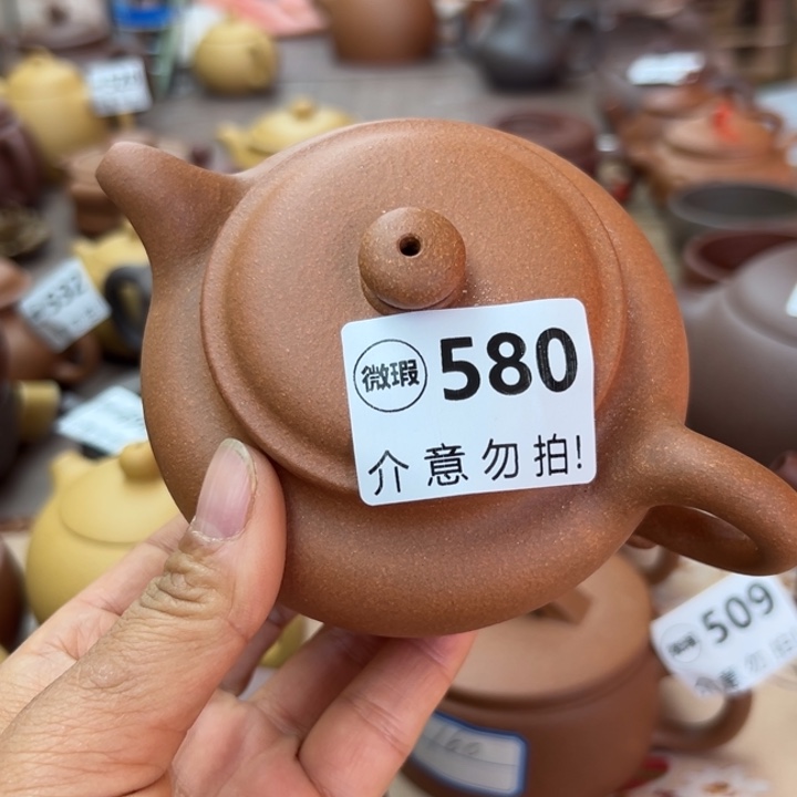 茶壶紫砂降坡泥瑕疵220