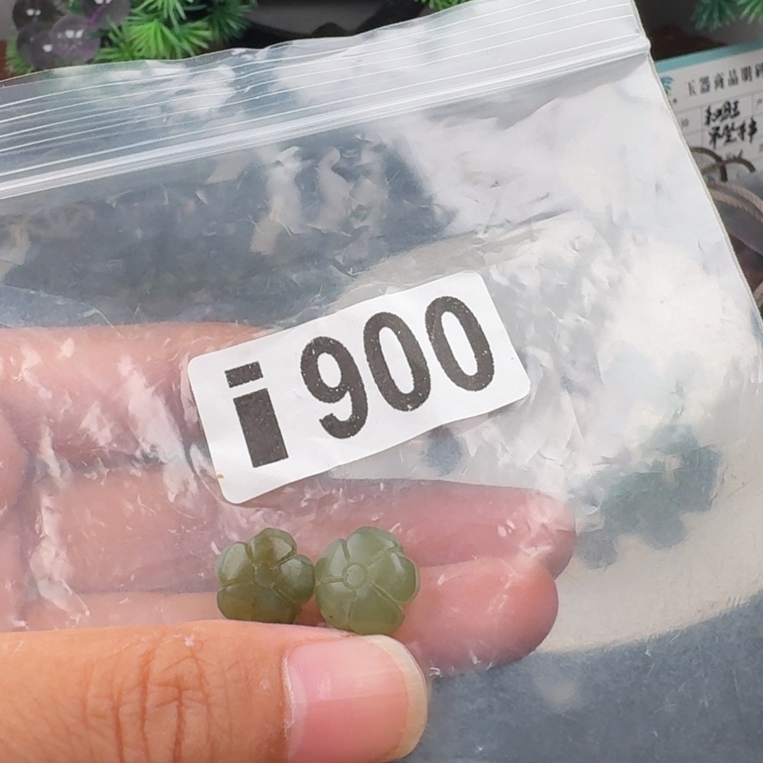未镶嵌和田玉珠宝奇石