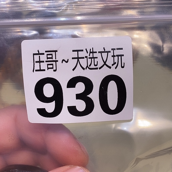 n***r大理石磁石配饰、配饰930