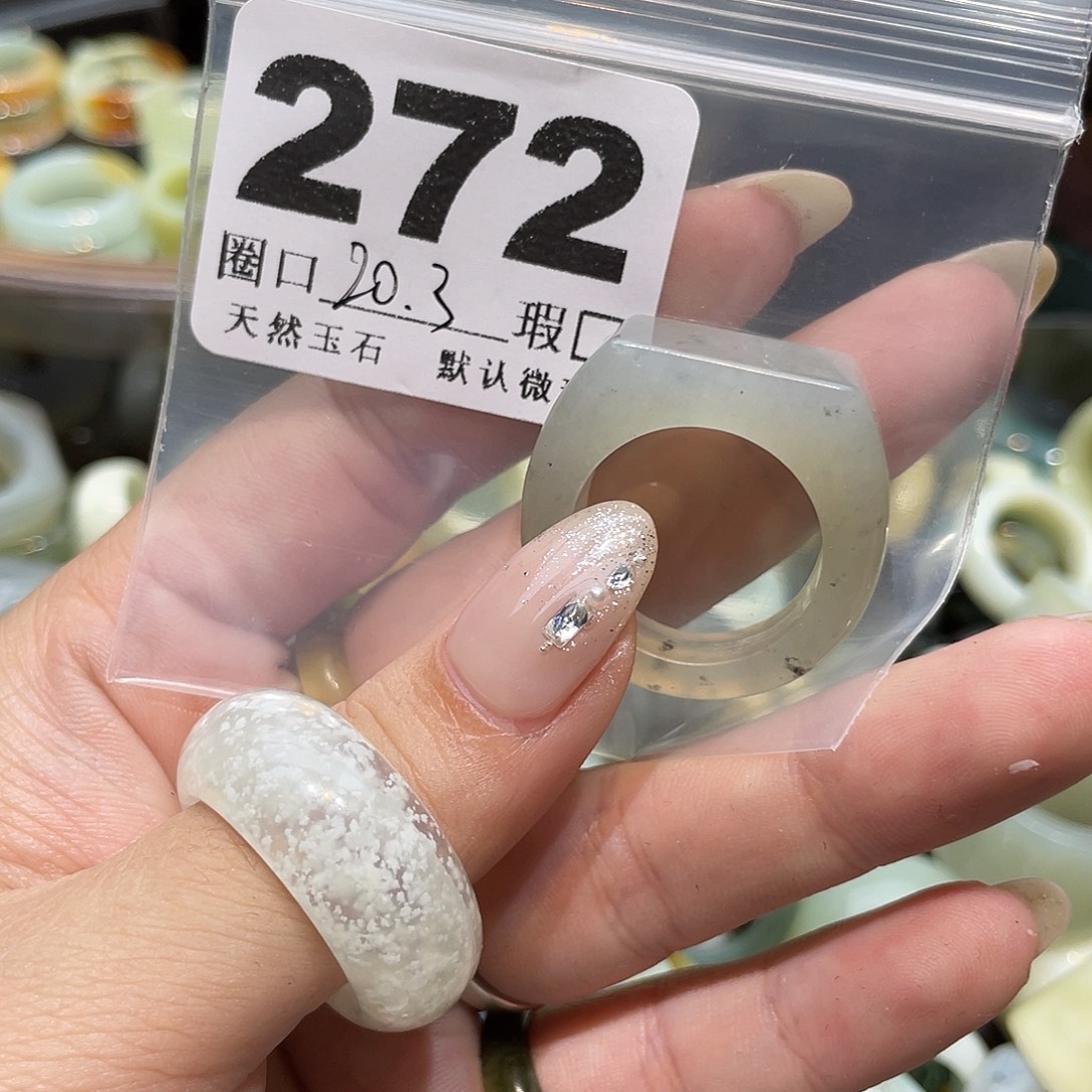吉***利蛇纹石玉合金戒指